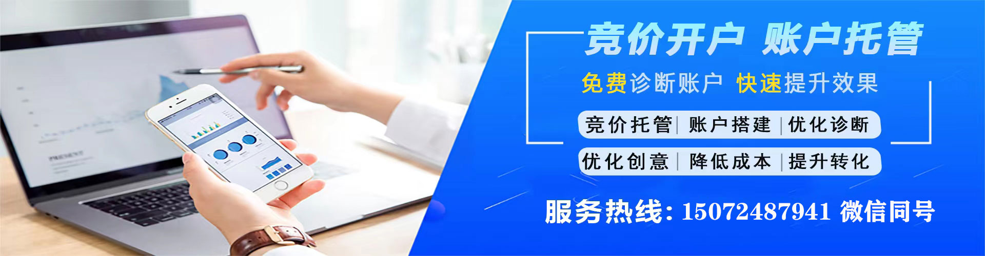 来安信息流开户
